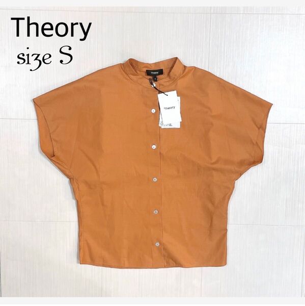 訳アリ 未使用タグ付き Theory セオリー パーフェクトコットン ショートスリーブ ドルマン シャツ