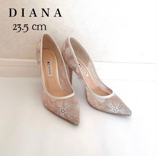 美品 DIANA ダイアナ レース 刺繍 パンプス 23.5cm