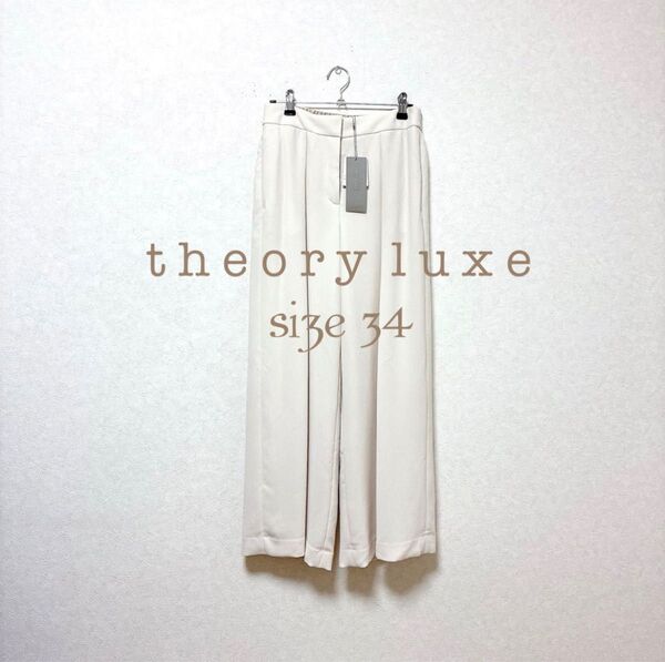 未使用タグ付き theory luxe セオリーリュクス ワイドパンツ ウォッシャブル