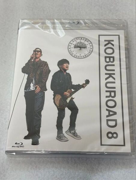 新品 コブクロ KOBUKUROAD8 Blu-ray ブルーレイ