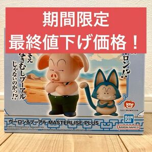 一番くじ ドラゴンボール D賞 ウーロン&プーアル フィギュア 海外正規品
