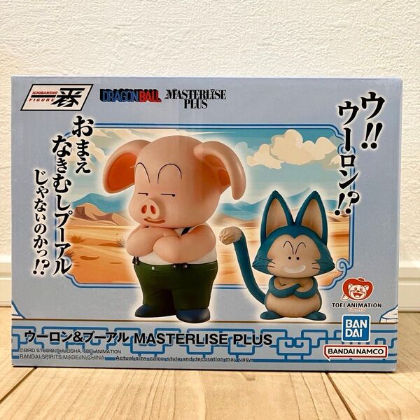 一番くじ ドラゴンボール D賞 ウーロン&プーアル フィギュア 海外正規品