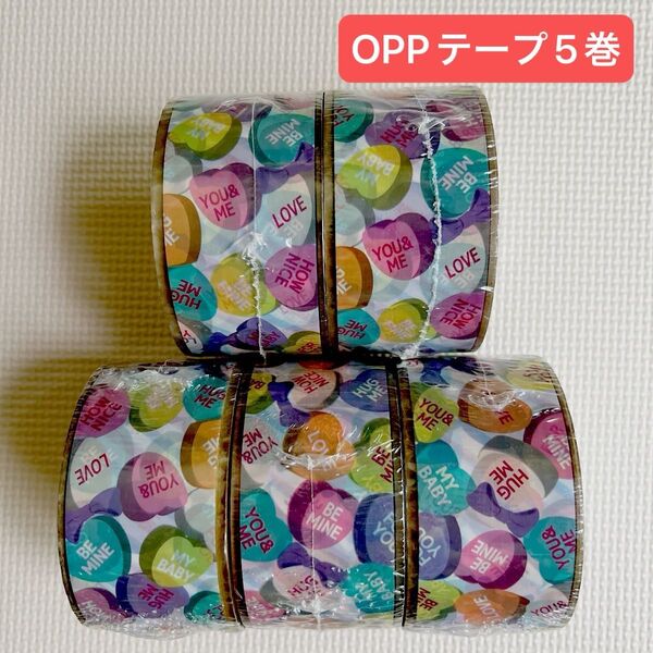 《5巻セット》OPPテープ キャンディハーツ