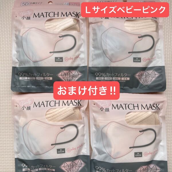 《40枚》立体型 不織布マスク ベビーピンク