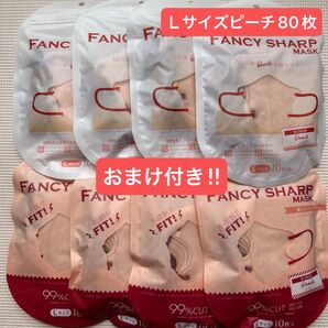 《80枚》立体型 不織布マスク ピーチ2種