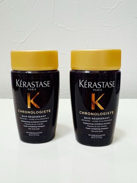 新品 ケラスターゼ バン クロノロジストR シャンプー 非売品 80ml 2個 160ml ヘアシャンプー
