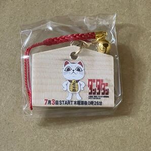 ちゃやまち推しフェスティバル 茶屋町 推しフェス ダンダダン