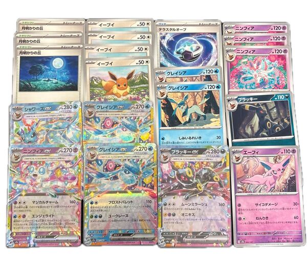 ポケモンカード テラスタルフェスex ブイズ 汎用 まとめ売り