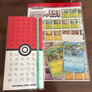 ポケモンカードゲーム 151 ファイルセット パックなし