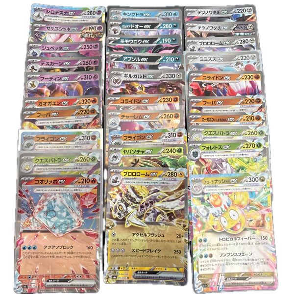 ポケモンカード EX RR まとめ売り 30枚