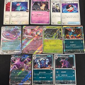 ポケモンカード ロケット団 まとめ売り 10枚セット ロケット団のミュウツーex RR
