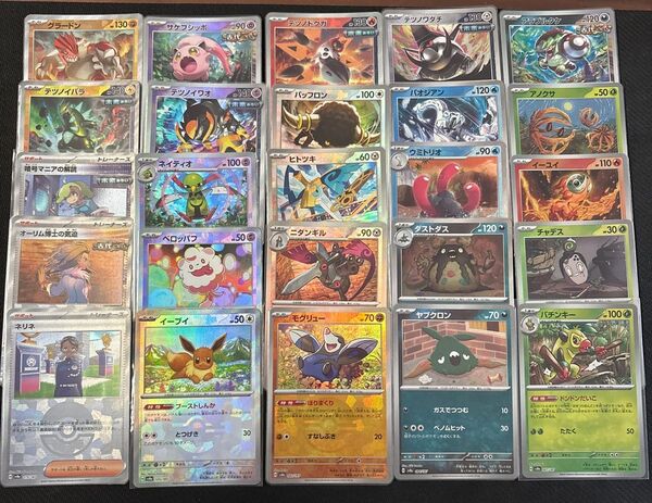 ポケモンカード まとめ売り テラスタルフェスex モンスターボールミラー まとめ売り 25枚