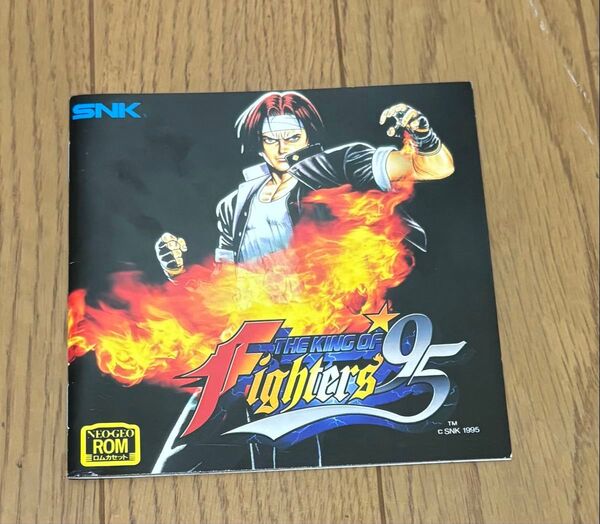 ※説明書のみ※ SNK ネオジオ キングオブファイターズ95 NEOGEO