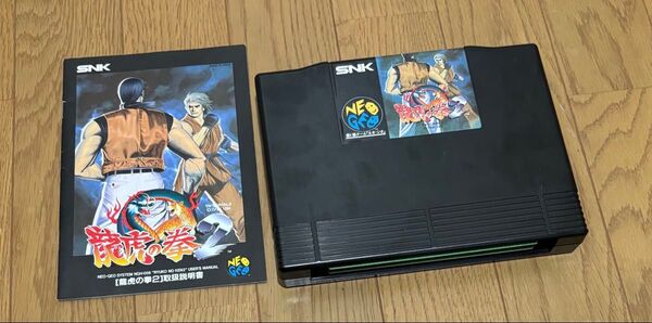 ※ソフトと説明書のみ※ SNK ネオジオ 龍虎の拳2 NEO-GEO