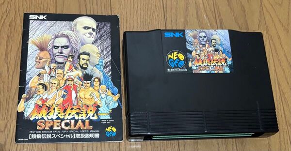 ※ソフトと説明書のみ※ SNK ネオジオ 餓狼伝説スペシャル NEOGEO
