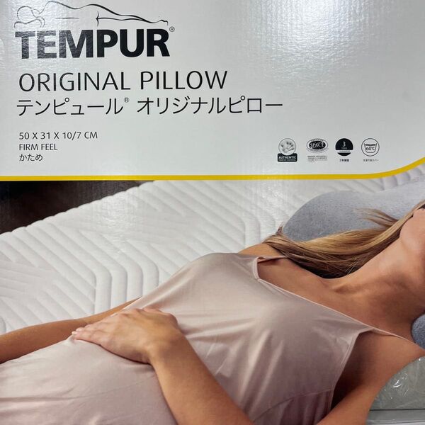 テンピュール オリジナルネックピロー TEMPUR Original Neck Pillow Mサイズ 10cm かため グレー