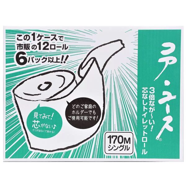 コストコ トイレットペーパー コアユース シングル 170m x 24ロール 再生紙