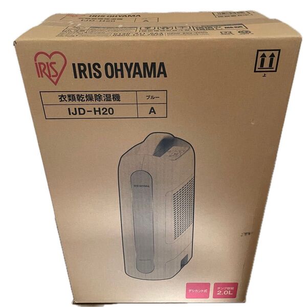 新品未開封品 IRIS OHYAMA アイリスオーヤマ 衣類乾燥除湿機 IJD-H20-A ブルー