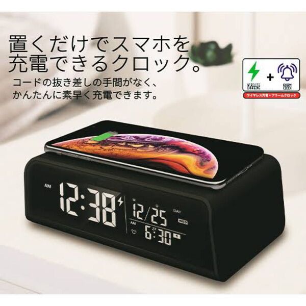 ADESSO アデッソ ワイヤレスチャージングクロック QA-03BK ブラック(スマホ充電機能付目覚まし時計)Qi規格