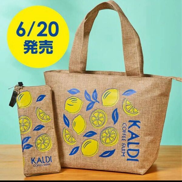 KALDI カルディ レモン柄 トートバッグ ポーチ 2点セット KALDI カルディレモンバッグ マイクロファイバーケース