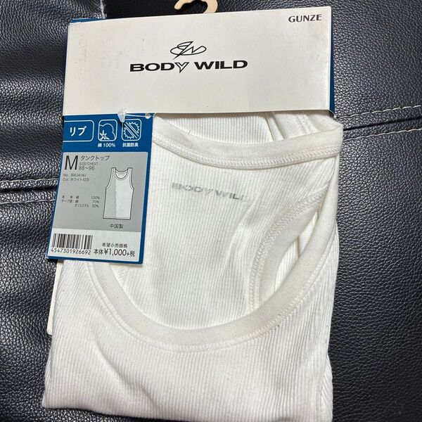 GUNZE BODY WILD リブ タンクトップ M ホワイト 新品
