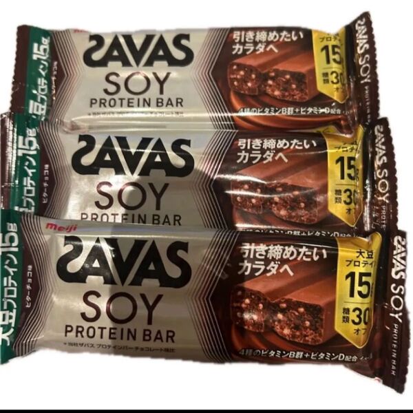 ソイプロテインバー SAVAS ビターチョコ味