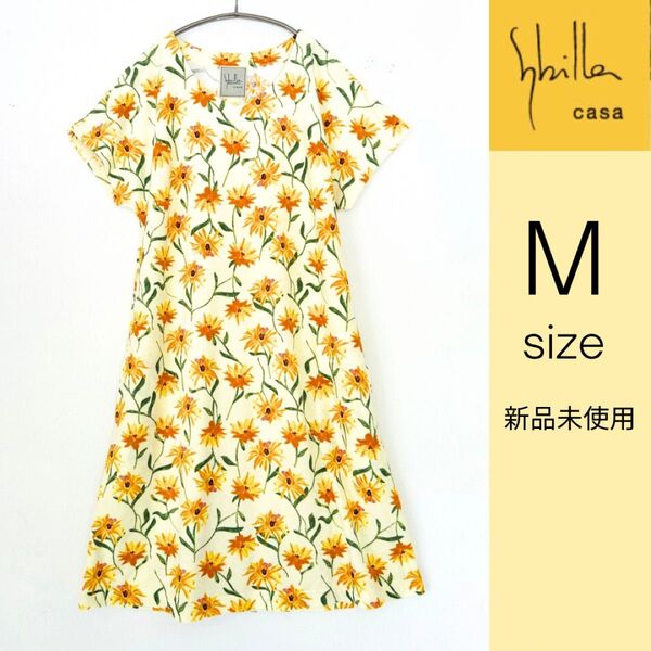 ★新品 シビラ 「カテリーナ」 花柄 イエロー Mサイズ タオル生地ワンピース ルームウェア