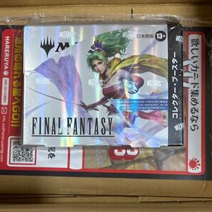 マジック:ザ・ギャザリング――FINAL FANTASY コレクター・ブースター 日本語版 1box コレクターブースター MTG