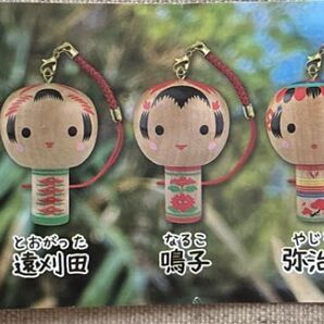 (再販)日本のこけし根付(参)全5種セット【中袋未開封】リーフレット個数分付 カプセル無