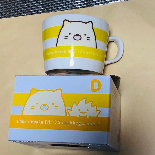 ほっかほか亭 すみっコぐらし マグカップ ねこ 新品未使用