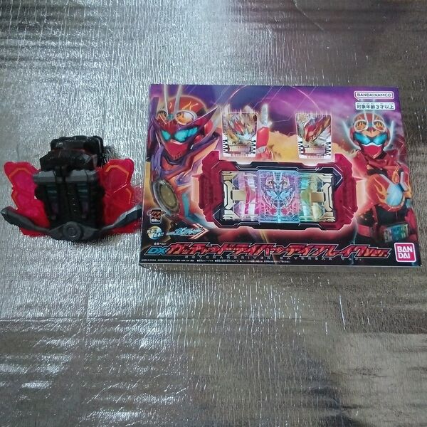 仮面ライダーガッチャード DXガッチャードライバー デイブレイクVer. ガッチャーイグナイター