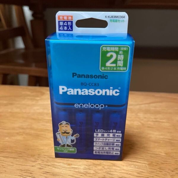 Panasonic eneloop 充電池 単4形 4本 充電器セット 未使用 3個セット売り!値下げ交渉可!