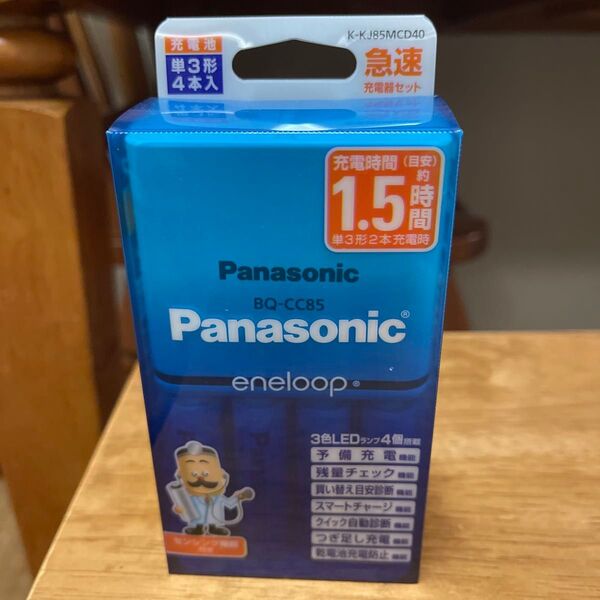 Panasonic 急速充電器セット BQ-CC85 eneloop 単3電池 4本入り!新品未使用未開封の商品です!