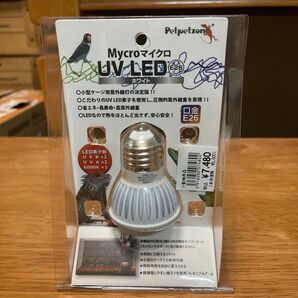 Petpetzone Mycroマイクロ UV LED ホワイト 新品未使用未開封の商品です。