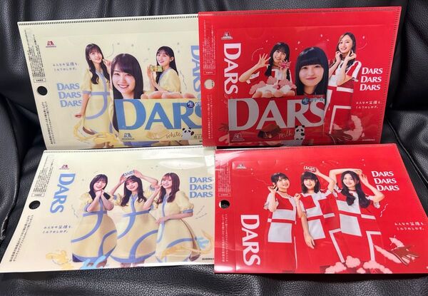 乃木坂46×ダース クリアファイル 4種