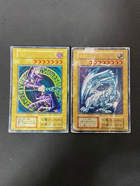 遊戯王カード 青眼の白龍 ブラック・マジシャン 初期 ウルトラレア 2枚セット