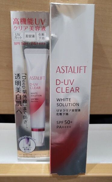 新品未使用未開封 アスタリフト D-UVクリア ホワイトソリューション SPF50+ PA++++