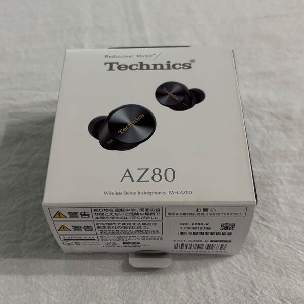 Technics ワイヤレスイヤホン AZ 80 Panasonic