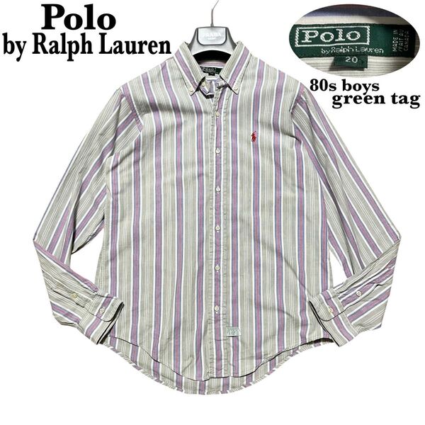【希少レア】緑タグ Polo by Ralph Lauren ポロバイラルフローレン 80s マルチストライプ 長袖シャツ ポニー