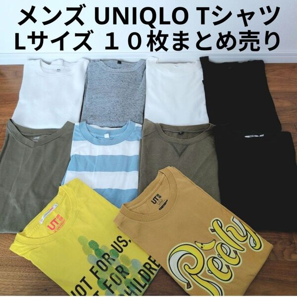 UNIQLO UT 半袖Tシャツ10枚まとめ売り ワッフル生地 プリント 無地 シンプル まとめ買い セット売りユニクロ