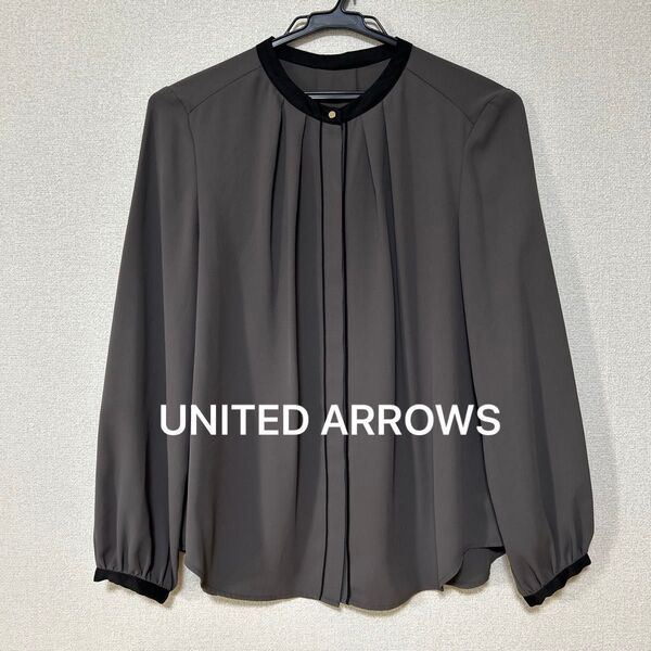 バイカラー パイピング ブラウス ユナイテッドアローズ ダークグレー 【美品】UNITED ARROWS