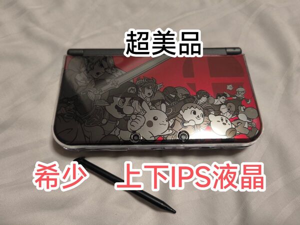 Newニンテンドー3DS LL 大乱闘スマッシュブラザーズ エディション 。純正タッチペン。純正SD。上下IPS液晶。
