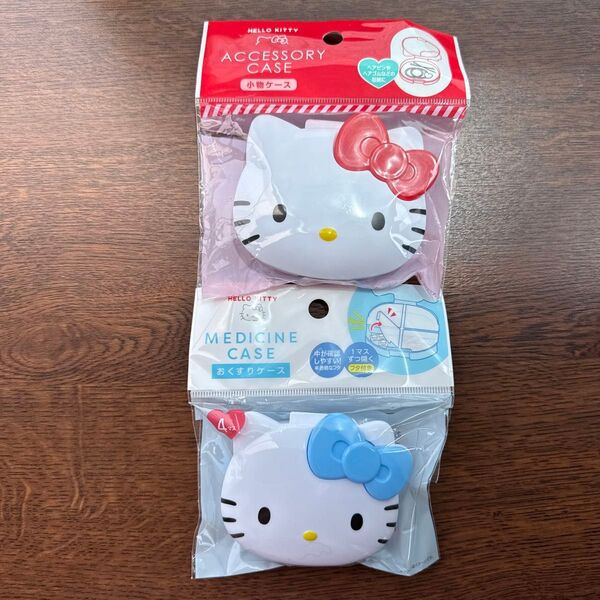 ハローキティ キティ サンリオ 小物入れ おくすりケース