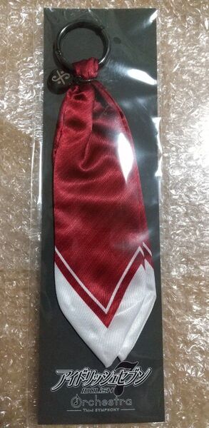 アイドリッシュセブン 狗丸トウマ 衣裳風スカーフチャーム アイナナ オーケストラ オケナナ バッグチャーム スカーフ ZOOL