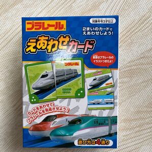 プラレール えあわせカード ほぼ未使用