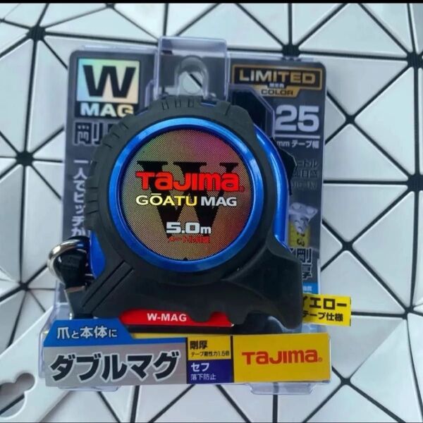 【限定色】 タジマ コンベックス スケール■C 剛厚Gロック25mm幅5.0mセフダブルマグ 限定モデル