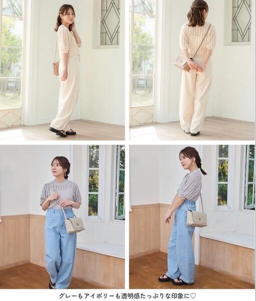 しまむら yumi スザンヌ コラボ ニットプルオーバー L グレー カテゴリ変更可能 Avail