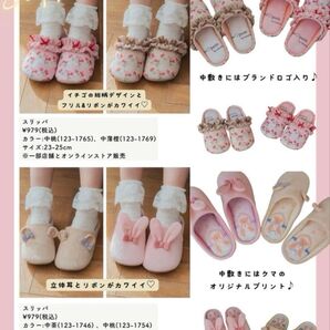 青木美沙子 しまむら コラボ ルームシューズ 23~25cm 中茶 カテゴリ変更可能 スリッパ Avail