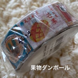 限定 mt マスキングテープ 果物ダンボール