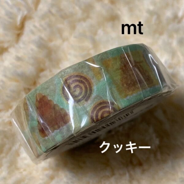 限定 mt マスキングテープ クッキー